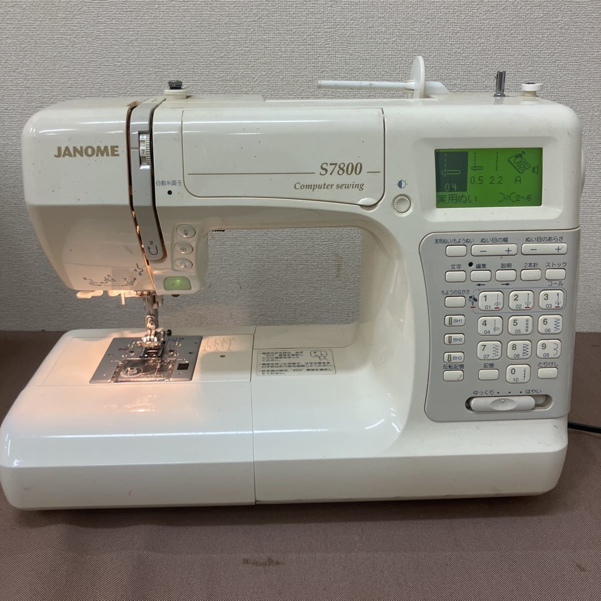 JANOME コンピューターミシン S7800(ジャノメ)|売買された