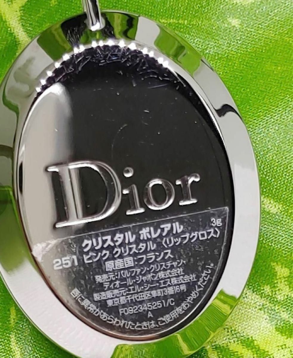 【希少】Dior  クリスタルボレアル(クリスタル グロス ジュエル)