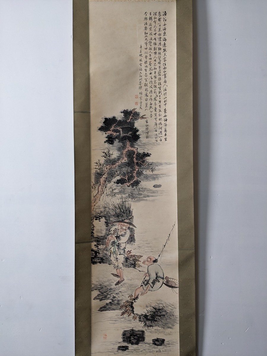 3696 模写　竹窓筆　漁夫図　掛軸　肉筆　紙本　布表装　木箱
