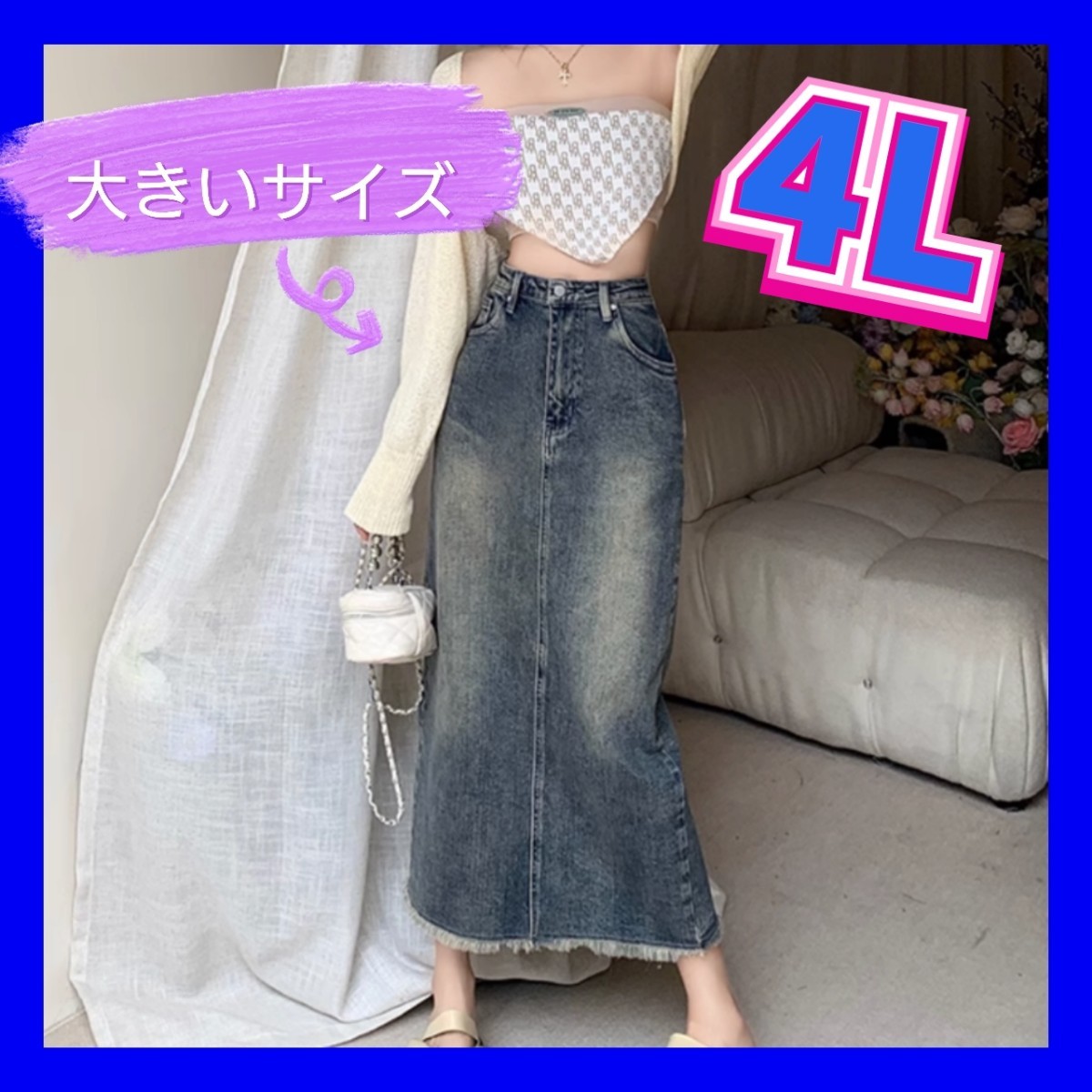 デニムスカート　新品スカート　大きいサイズ　スカート　3XL　4Lサイズ　ロングスカート_画像1