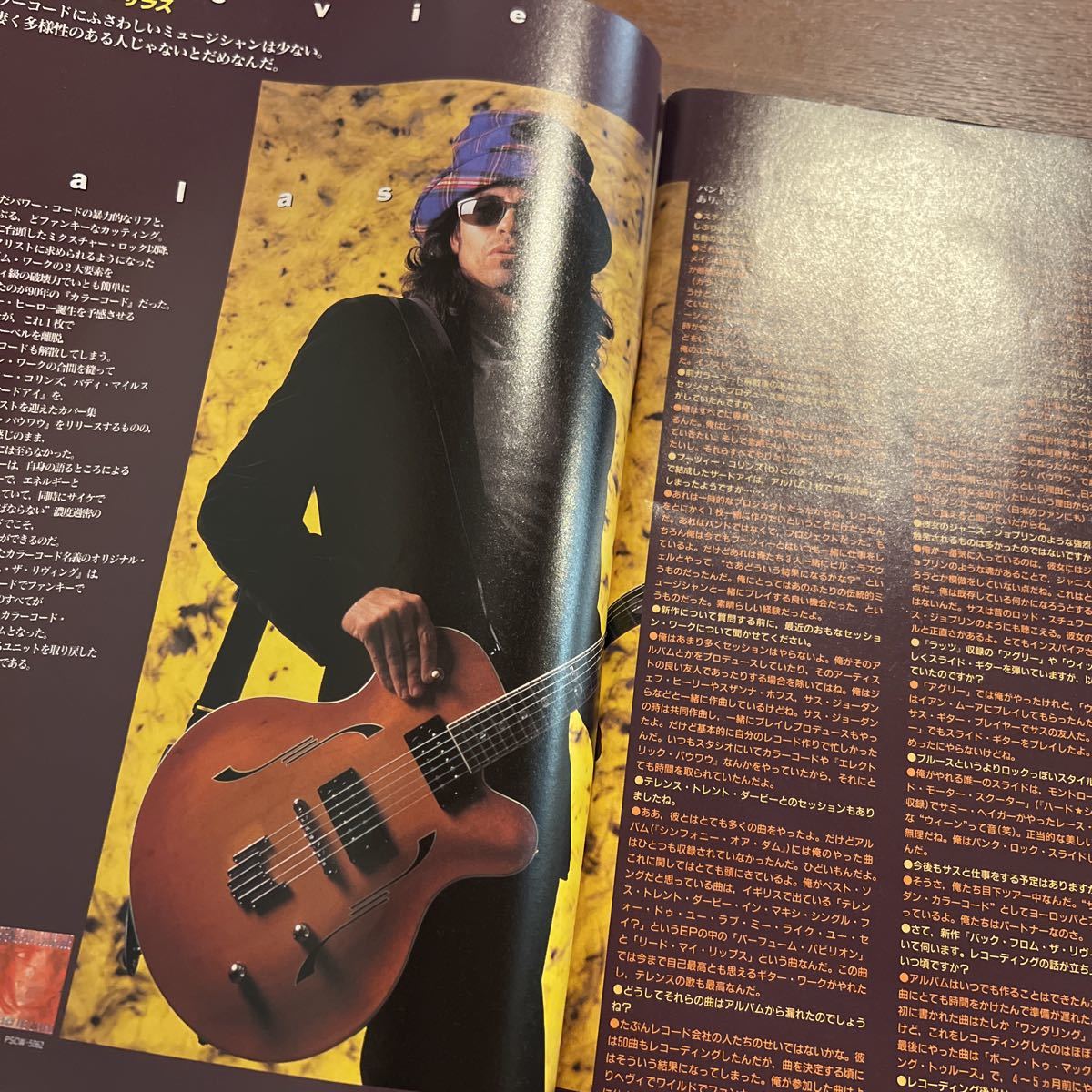 【処分特価】ギターマガジン 1994年9月号 スティービー・サラス 古本_画像3