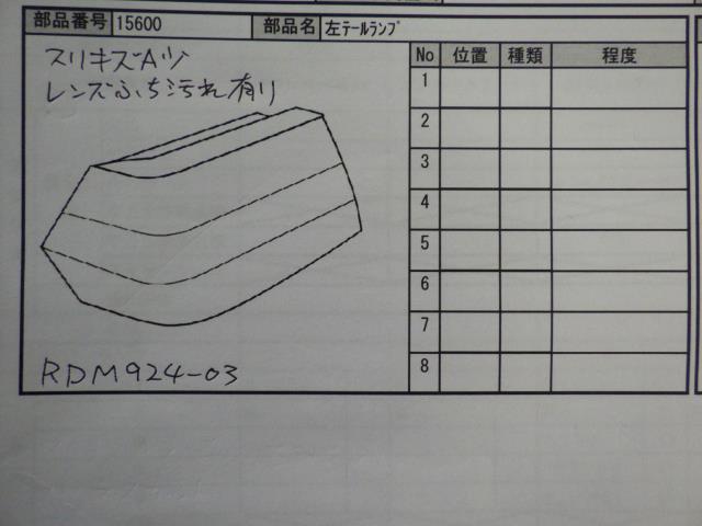 ＣＸ－３０ 3DA-DM8P 左テールランプ_画像3