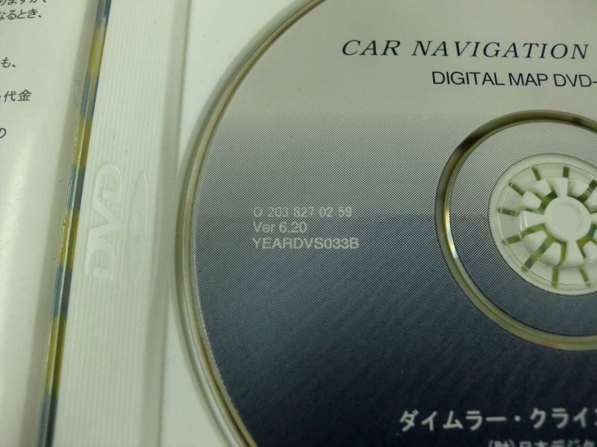 ☆YY15428 メルセデスベンツ純正 地図 ナビロム DVD Q 203 327 02 59 VER 6.20 2002年 YEARDDVS033B ダイムラー クライスラー 送料230円～_画像2