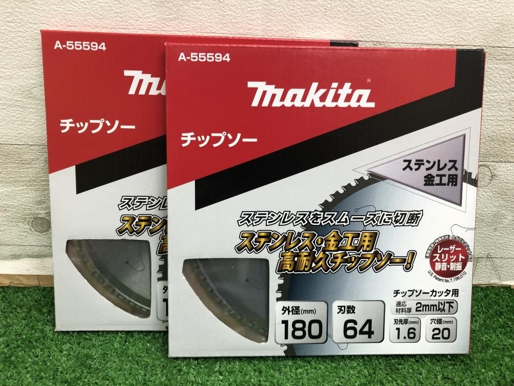 004★未使用品・即決価格★makita マキタ ステンレス金工用 チップソー A-55594 2枚セット