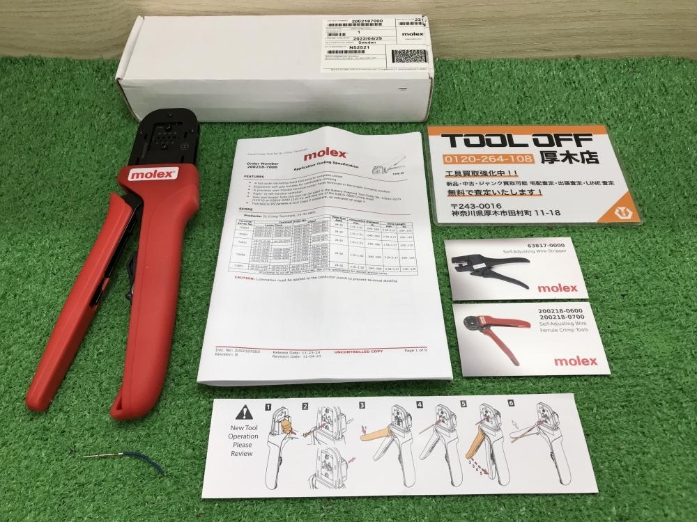 お得】 012◇未使用品◇モレックス MOLEX 2002180300 手動圧着工具