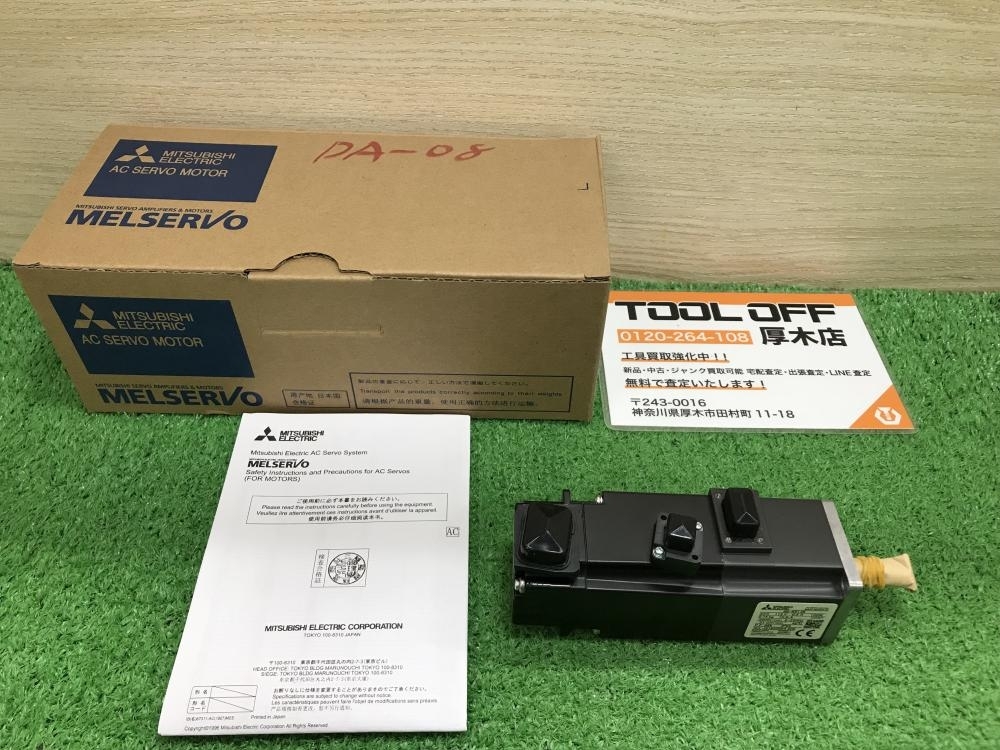 定番 012◇未使用品◇三菱電機 ACサーボモーター HG-KR13B その他