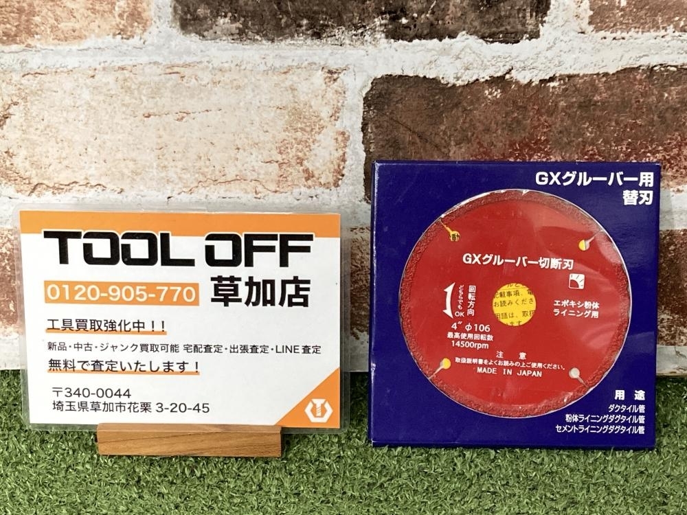 Yahoo!オークション - 006 未使用品・即決価格 クボタ建設 GX Yahoo!オークション - 006 未使用品・即決価格 クボタ建設 GX