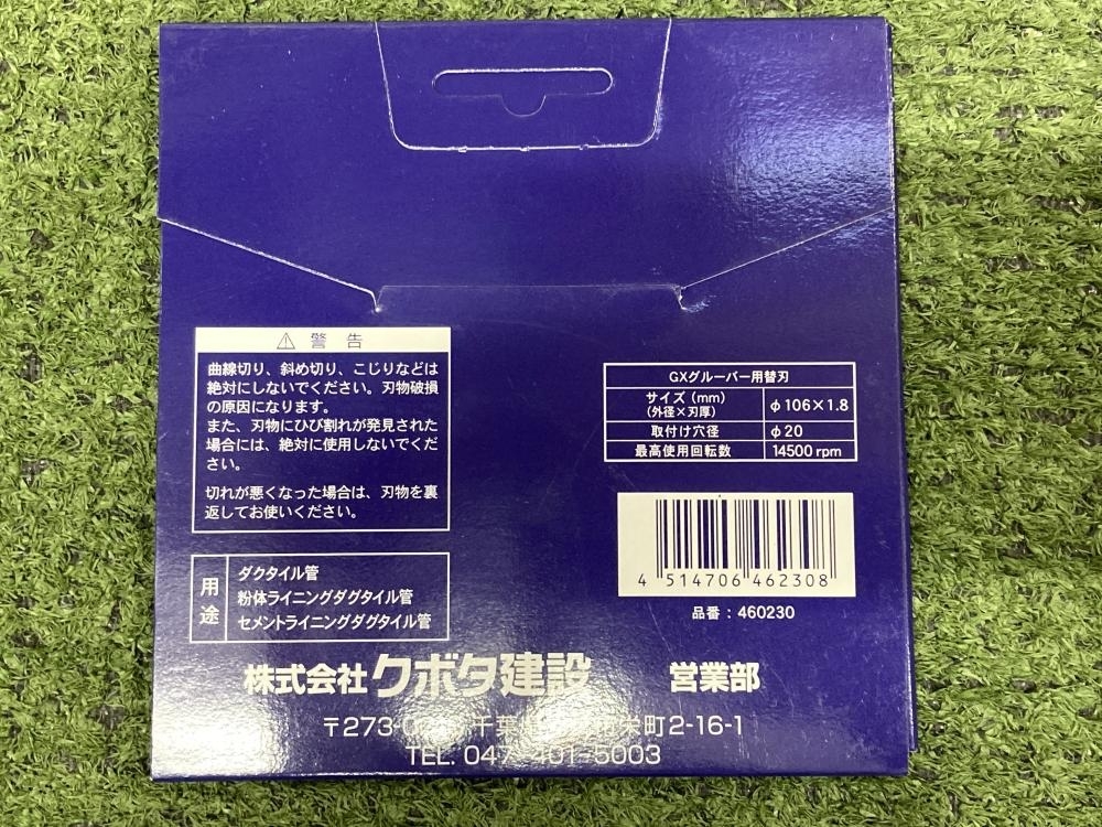 Yahoo!オークション - 006 未使用品・即決価格 クボタ建設 GX Yahoo!オークション - 006 未使用品・即決価格 クボタ建設 GX