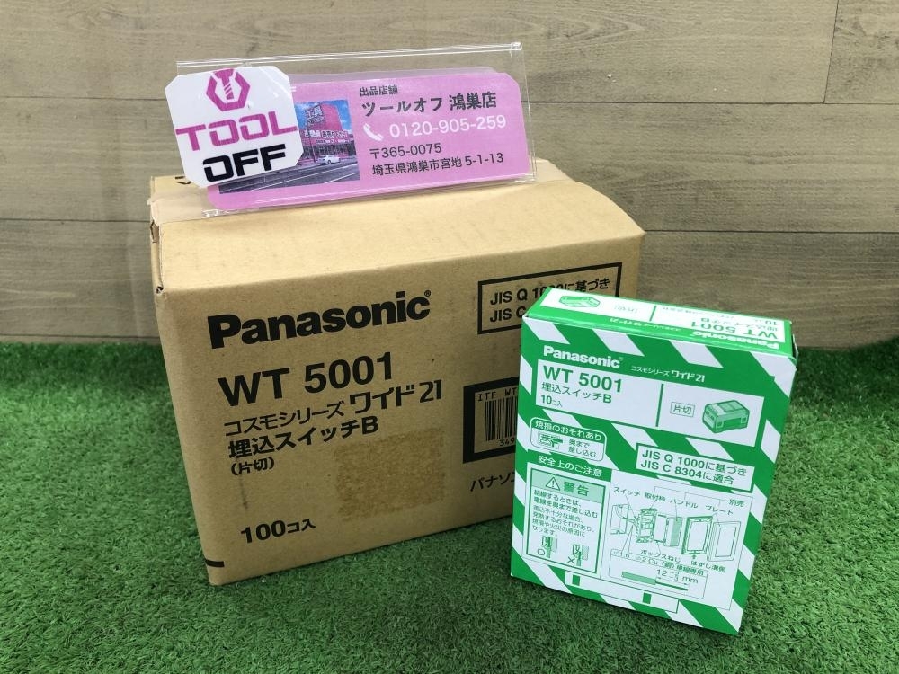 格安新品 016□未使用品□パナソニック Panasonic WT5001 10個入×10