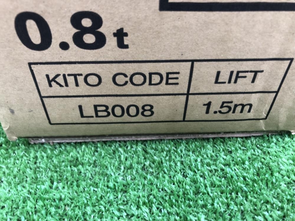 010□未使用品・即決価格□キトー KITO レバーブロック 0.8t LB008