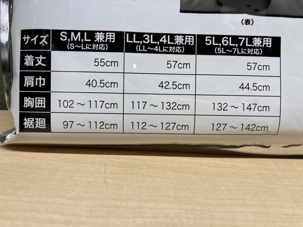 018★未使用品・即決価格★マキタ makita 保冷剤ベスト A-68688 ※サイズ:S・M・L_画像5