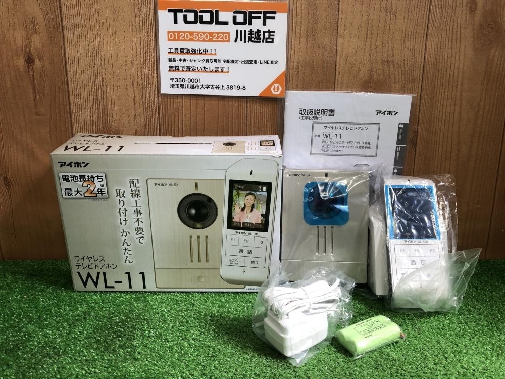 名作 001♪未使用品♪アイホン WL-11 ワイヤレステレビドアホン 玄関用