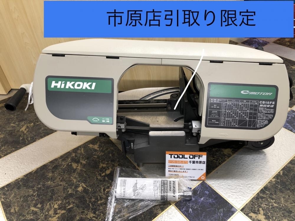 低価在庫あ ヤフオク! - 017 未使用品・店頭引取限定商品 パナソニック