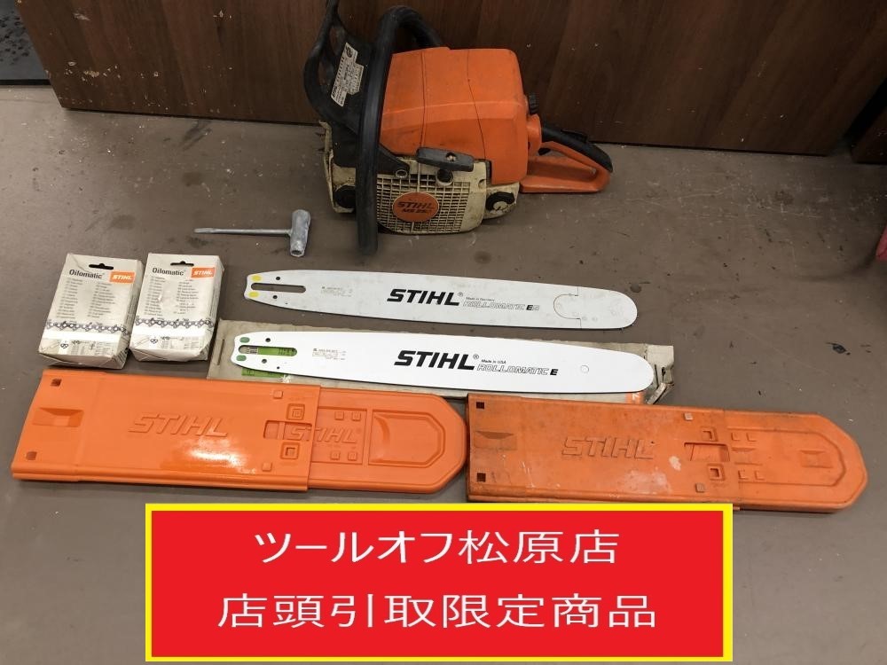 チェーンソー スチール STIHL 共立 ジャンク品 不動-