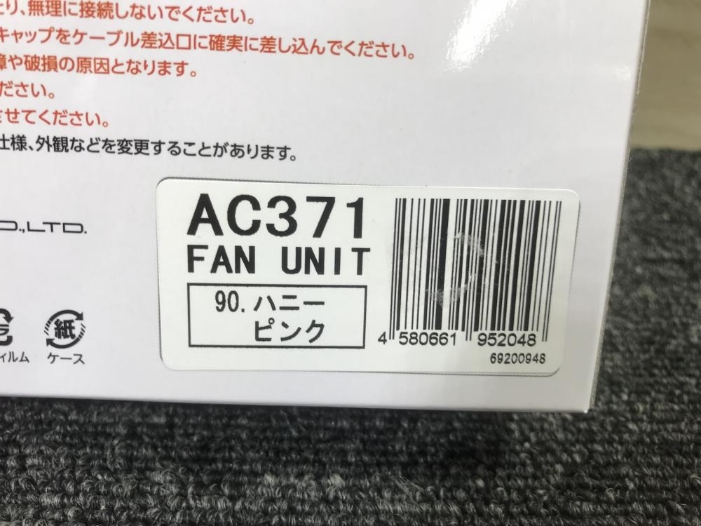 011◎未使用品・即決価格◎BURTLE/バートル 空調服用ファン&バッテリーセット AC360/AC371 19V 2023年最新モデルの画像6