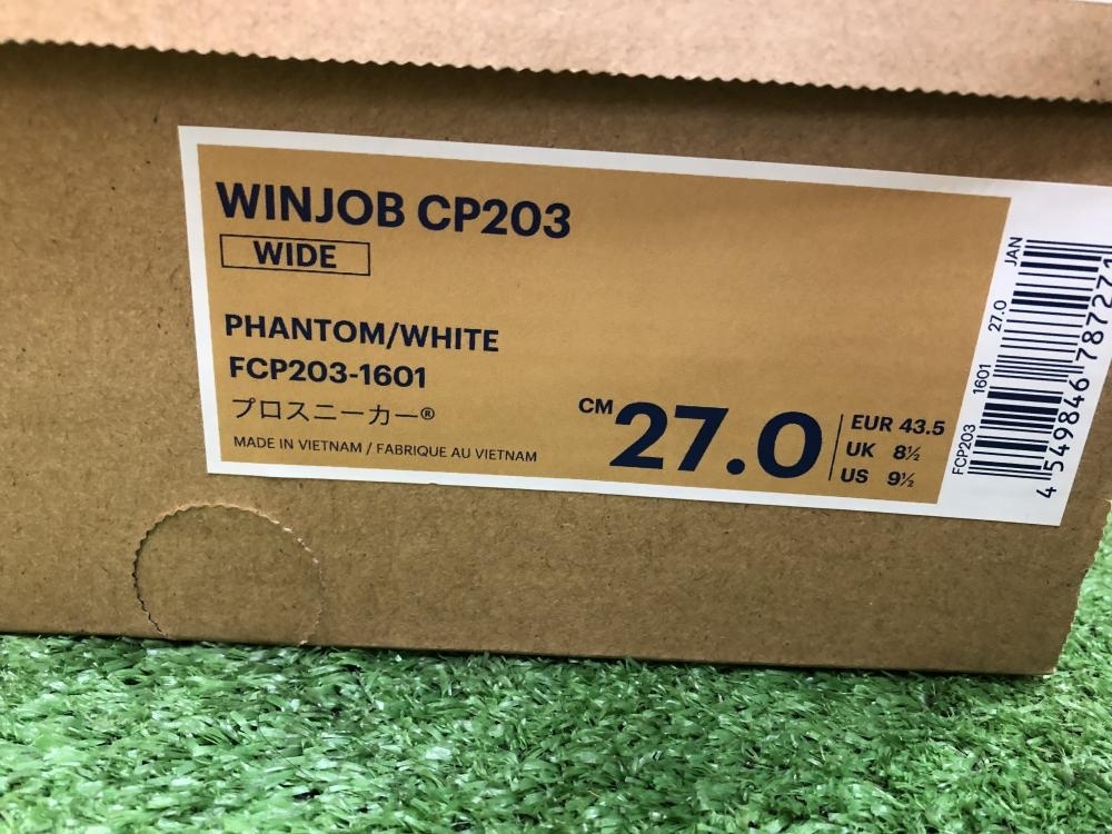 014〇未使用品〇アシックス asics 安全靴 WINJOB CP203 27.0cm PHANTOM/WHITE_画像6