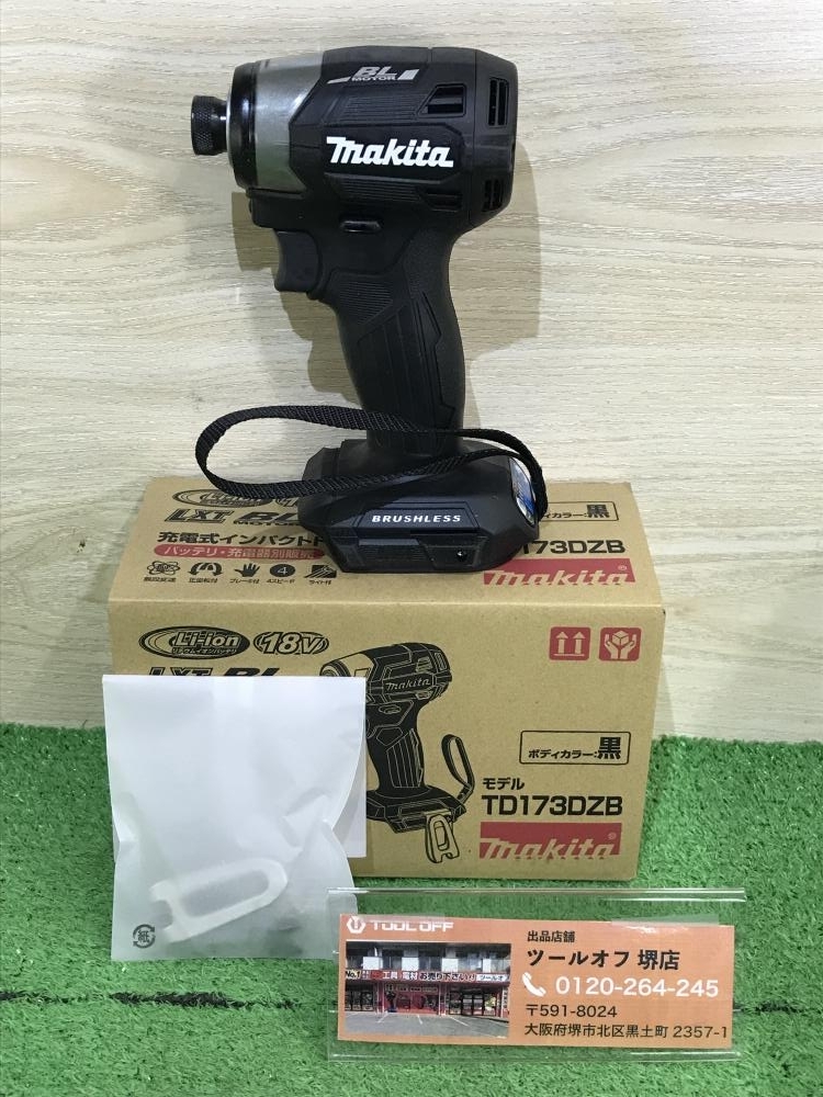 年激安 ◎未使用品・即決価格◎マキタ/makita 黒 本体のみ V