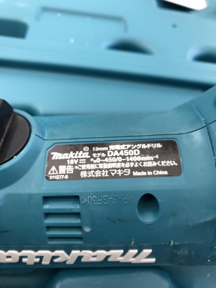 010# recommendation commodity #makita Makita rechargeable angle drill DA450D body only 