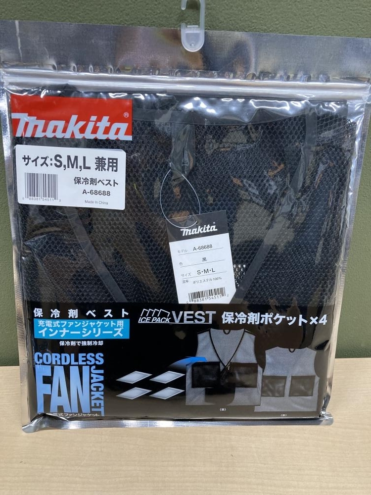 018★未使用品・即決価格★マキタ makita 保冷剤ベスト A-68688 ※サイズ:S・M・L_画像1