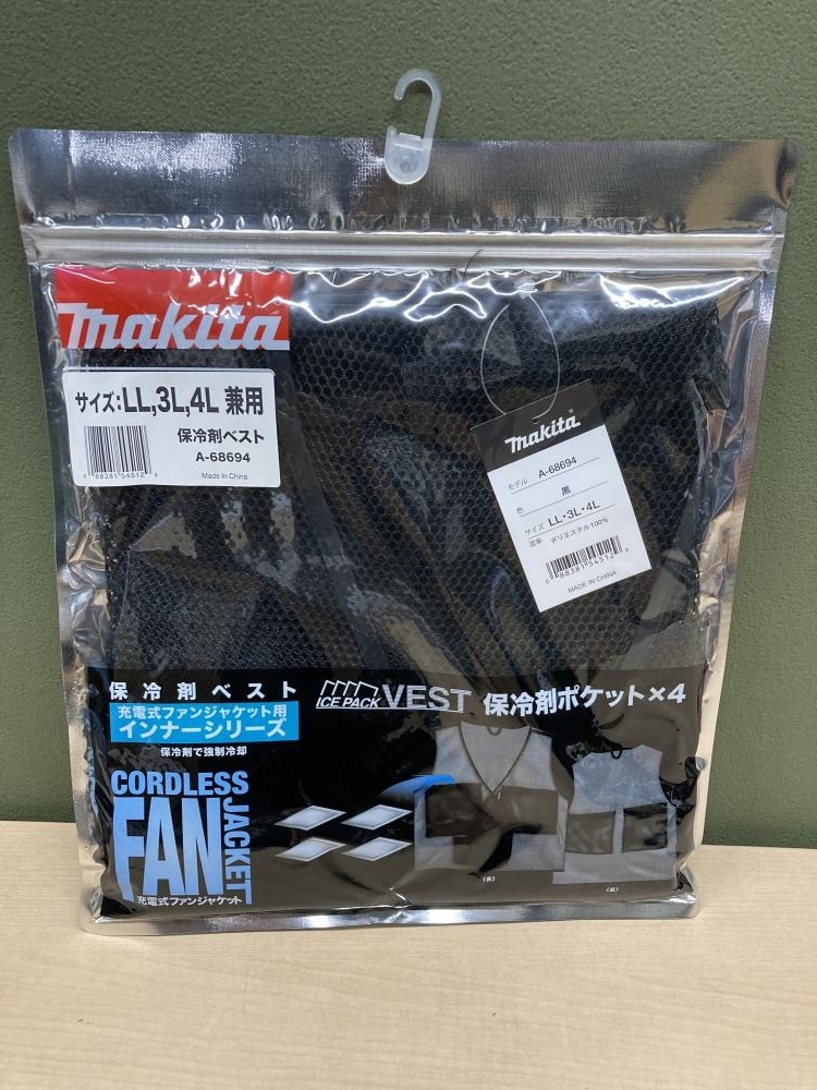 018★未使用品・即決価格★マキタ makita 保冷剤ベスト A-68694 ※サイズ:LL・3L・4L_画像1