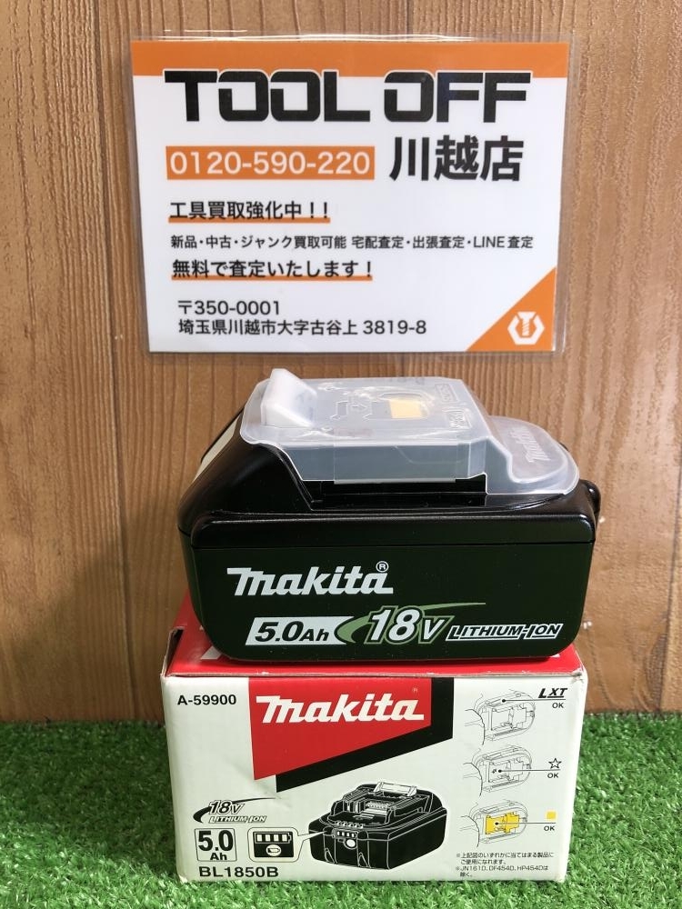 001♪未使用品♪マキタ makita バッテリー BL1850B工具、DIY用品