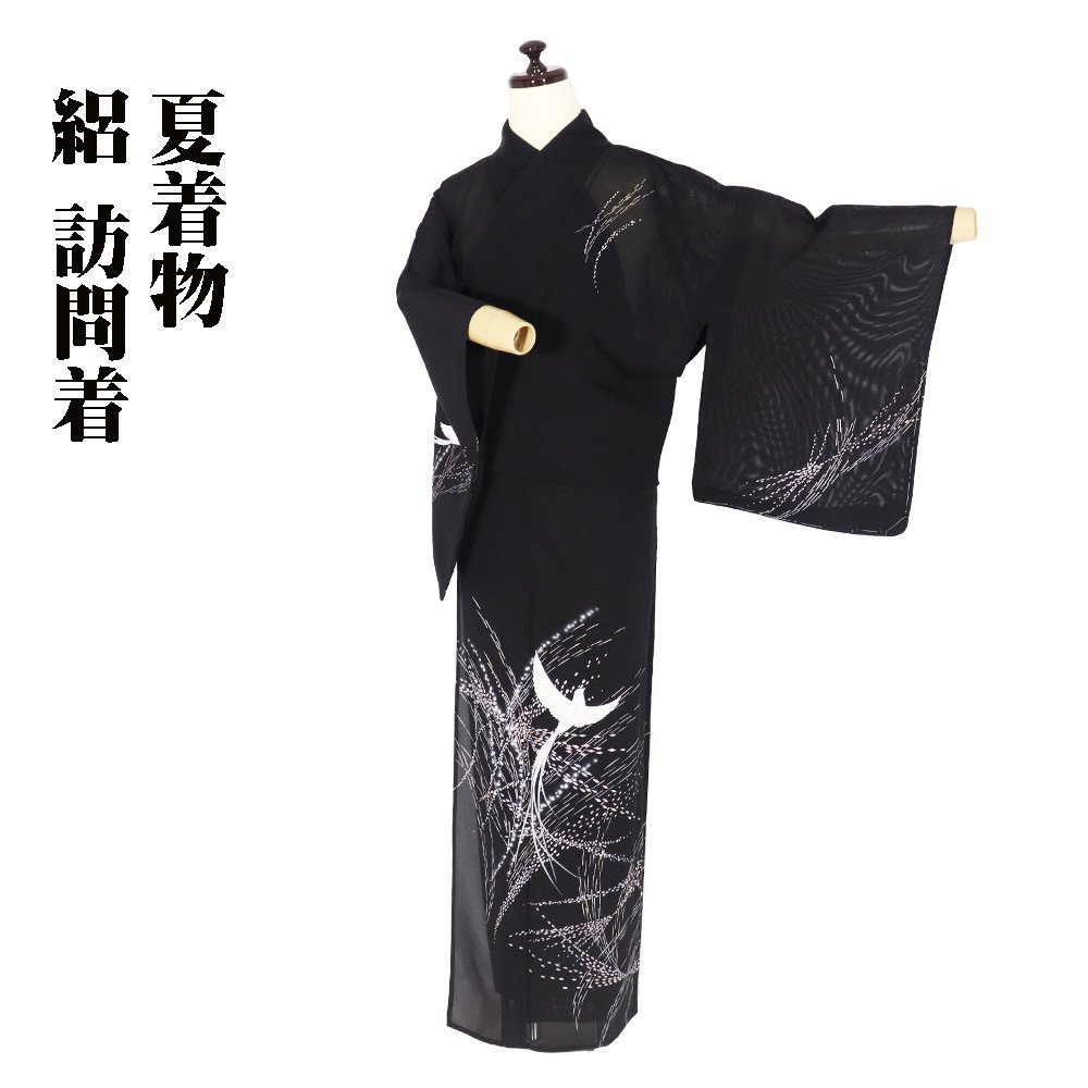 絽訪問着正絹黒尾長鳥Lサイズki26775 未使用品夏着物盛夏レディース