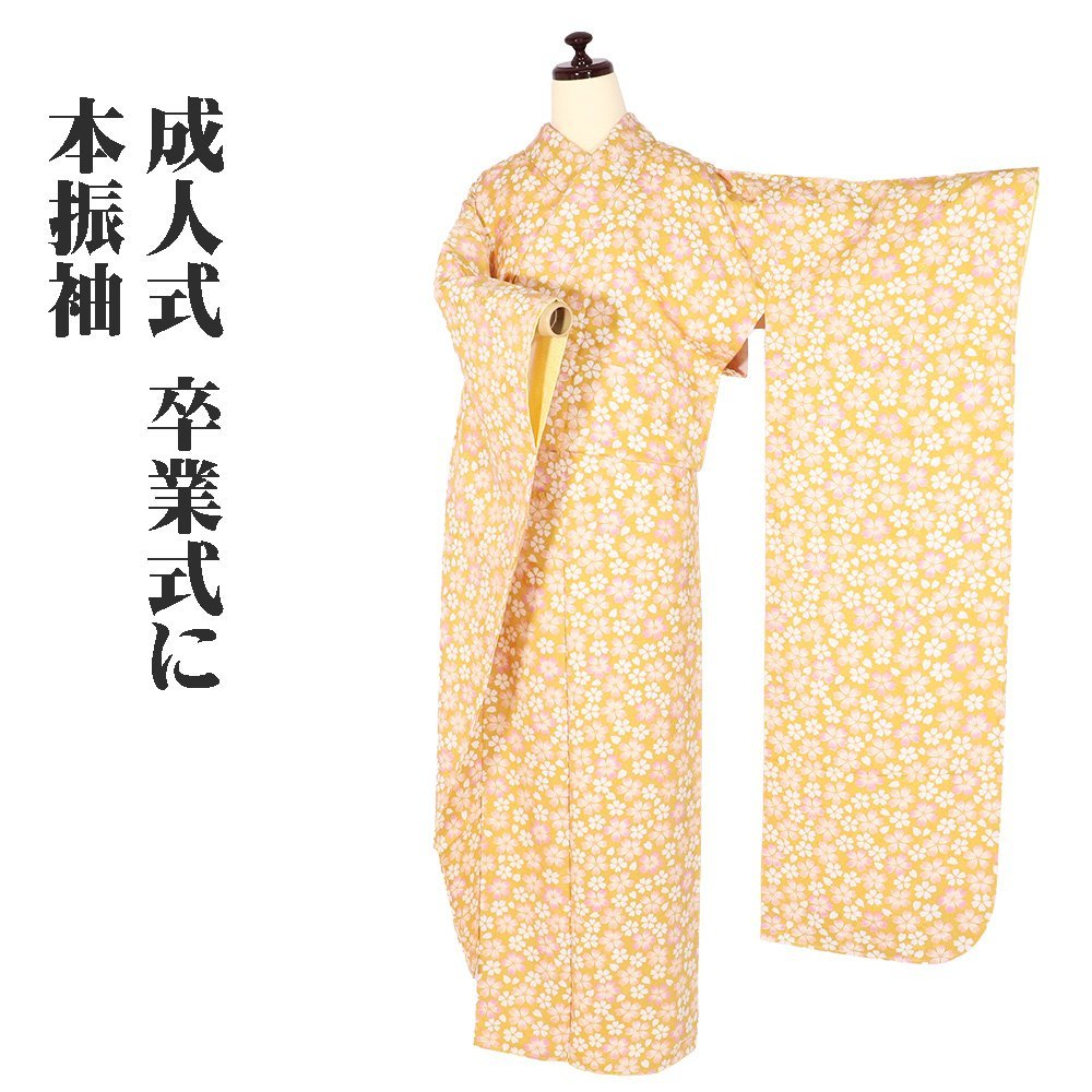 超美品の 着物 新品 ki28278 トールサイズ 桜 オレンジ 正絹 本振袖