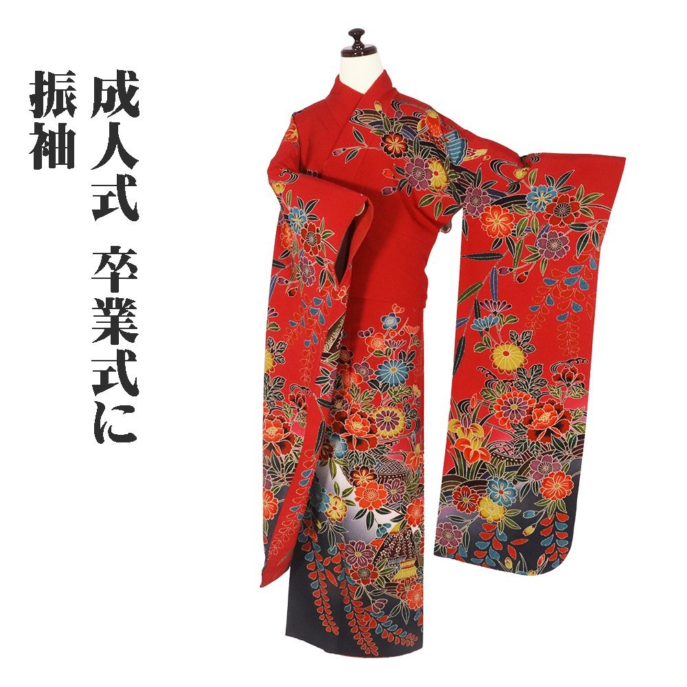 振袖 正絹 紅型 赤 紫 墨黒 オシドリ 牡丹 桜 松竹梅 トールサイズ ki28270 美品 レディース シルク 成人式 10代 20代 送料込み