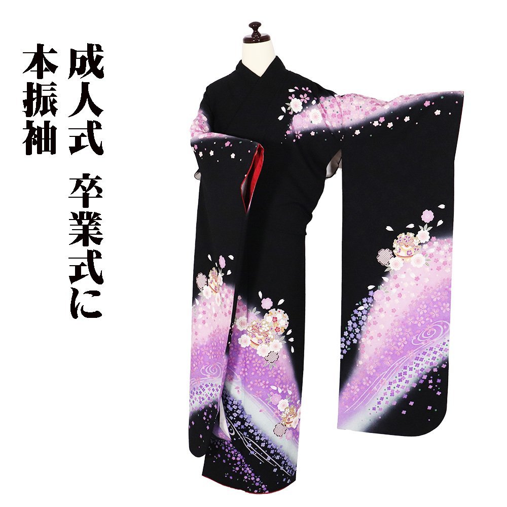 定番の冬ギフト 梅 桜 紫 ピンク 黒 正絹 本振袖 雪輪紋 送料込み 在庫限り オールシーズン 成人式 シルク レディース 着物 美品 ki20506 トールサイズ 振袖 定番の冬ギフト 梅 桜 紫 ピンク 黒 正絹 本振袖 雪輪紋 送料込み 在庫限り オールシーズン 成人式 シルク レディース 着物 美品 ki20506 トールサイズ 振袖