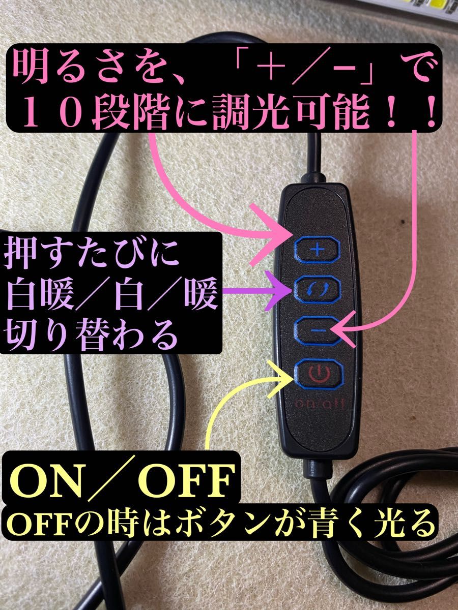 水槽 LED ３色(白暖／暖色／白)切替 10段階調光 省電力7W 新品動作確認済み