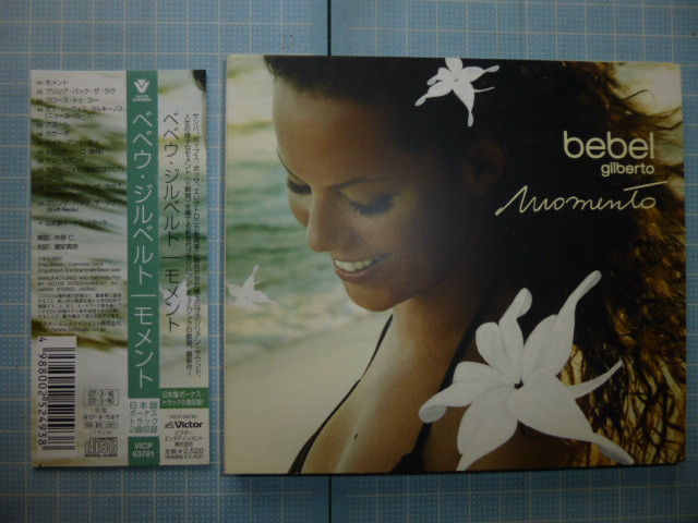 Ω　ＣＤ＊ブラジル音楽＊べべウ・ジルベルト　bebel gilberto『モメント』２００７・ビクター発売。帯付き美盤_画像1