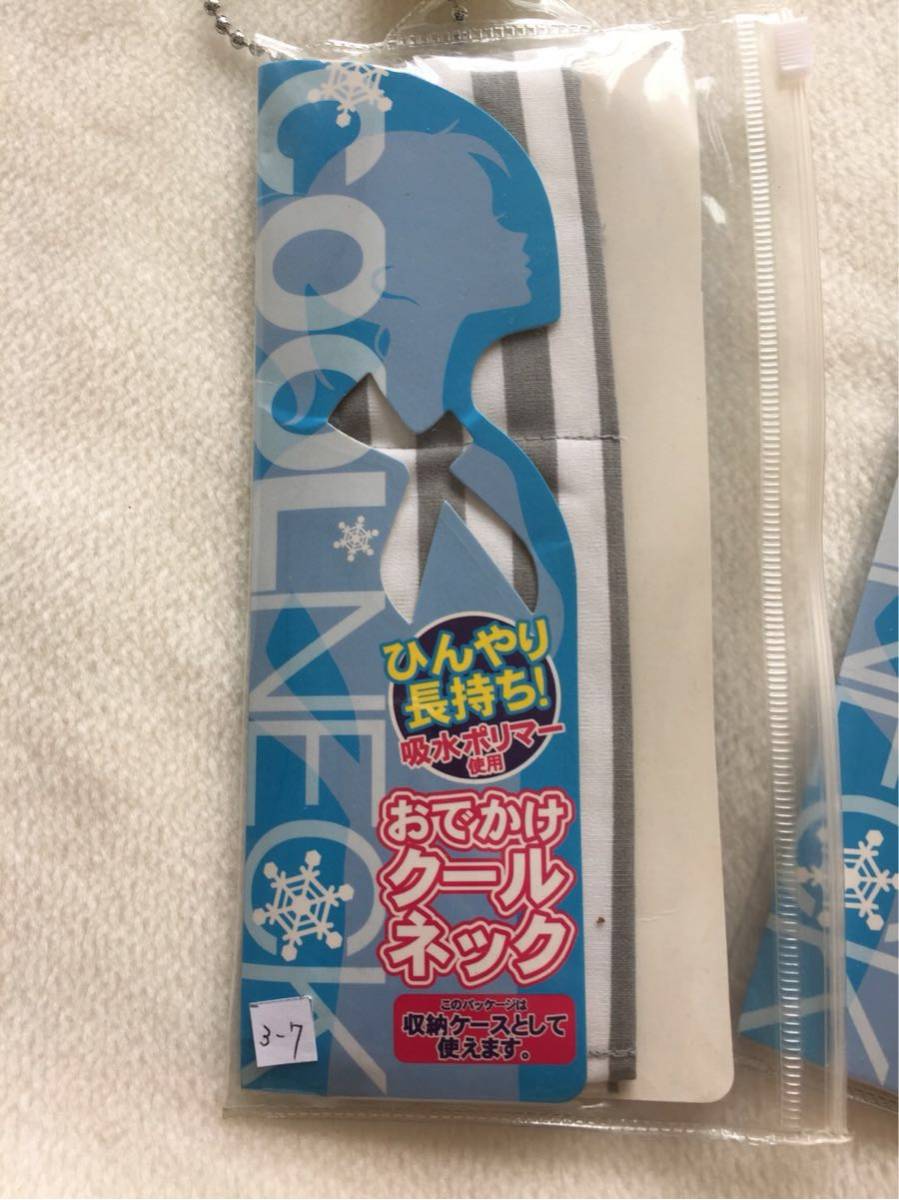 未使用 ★ おでかけ 冷感 クールネック 2個セット ケース付 吸収ポリマー ★ 熱中症 暑さ対策 アウトドア スポーツ レジャー に ★ 3-1～7_画像2