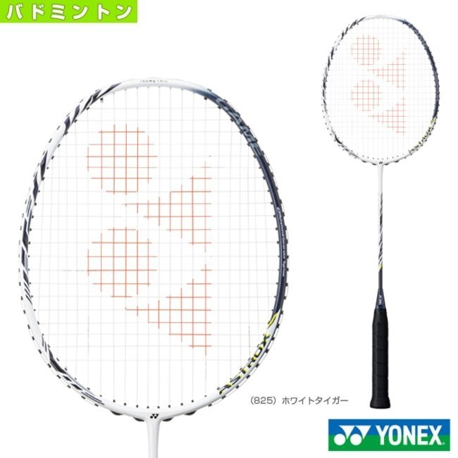 YONEX ヨネックス アストロクス 4UG5