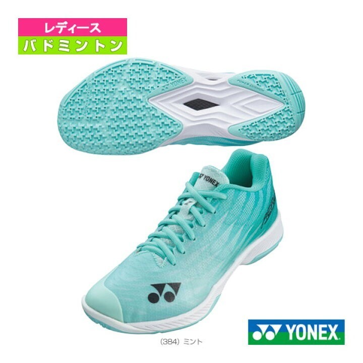 [Shbaz2l (384) 25.0] Yonex (Yonex) Badminton Shoes Power Cushion airlas Z Wen Mint Новый неиспользованный август 2023 г.