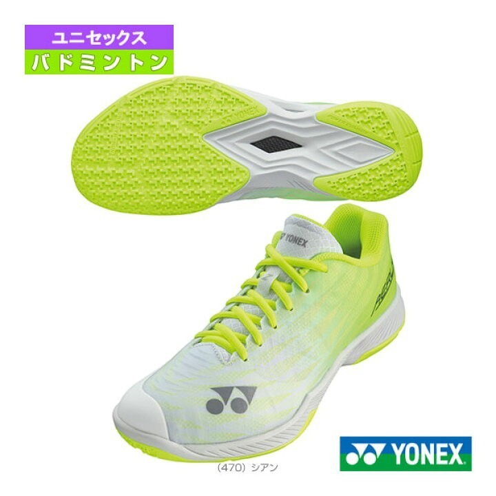 【SHBAZ2W(815) 23.0】YONEX(ヨネックス) バドミントンシューズ　 エアラスZワイド　グレー/イエロー　新品未使用　2023年8月発売