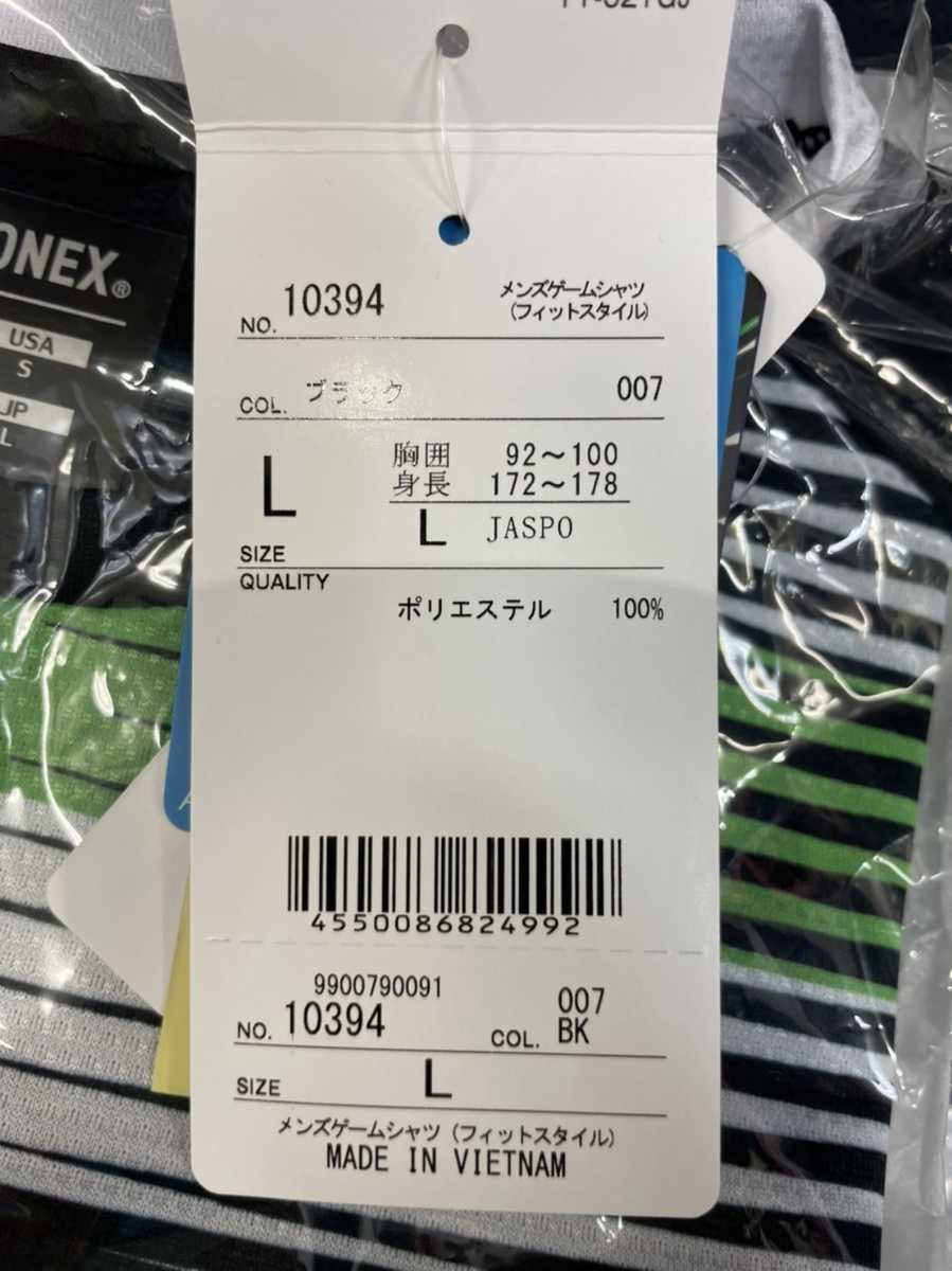 10394 007 L】YONEX(ヨネックス) メンズゲームシャツ ブラック Lサイズ