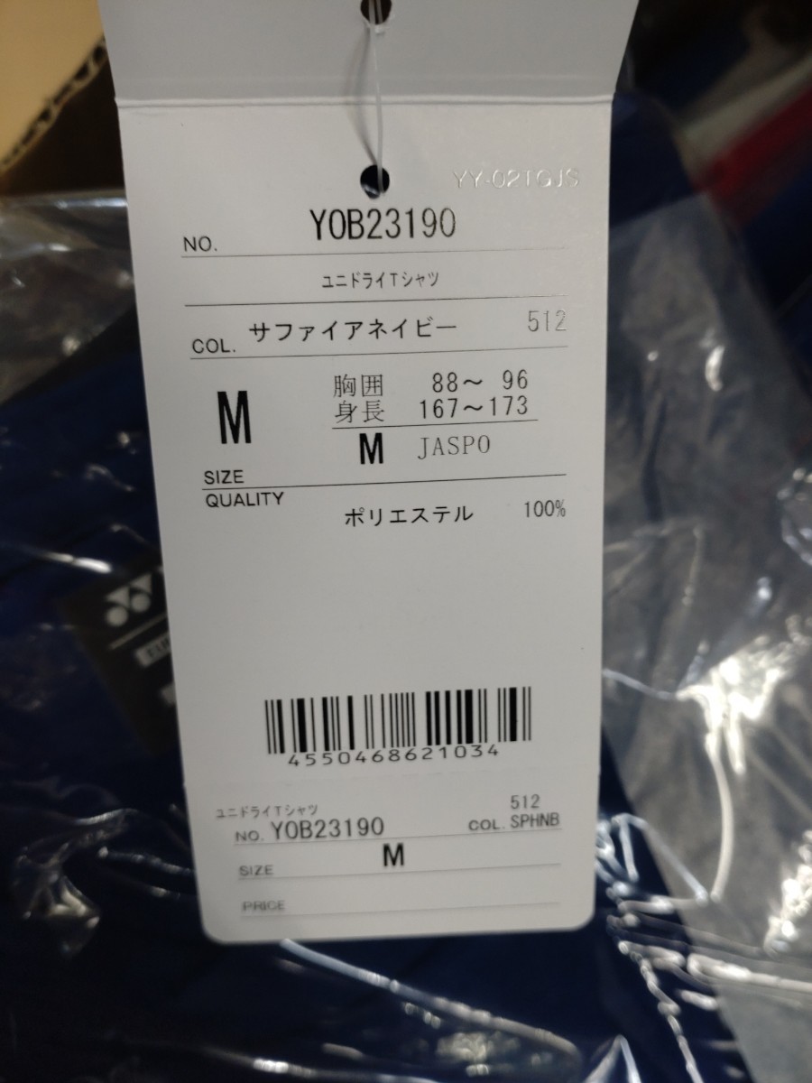 [YOB23190(512)M]YONEX Uni dry T-shirt sapphire navy M size new goods unused tag attaching badminton world player right 2023 model 