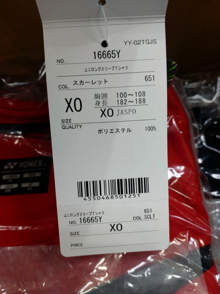 【16665Y（651）XO】YONEX　ユニロングスリーブTシャツ　スカーレット XOサイズ 新品 未使用 タグ付 バドミントン　2023モデル　展示会限定_画像3