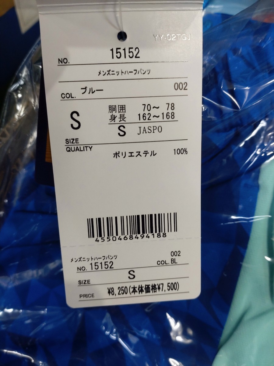 [YONEX 15152(002) S]YONEX( Yonex ) men's knitted shorts blue badminton tennis soft tennis 2023 8 month most new commodity 