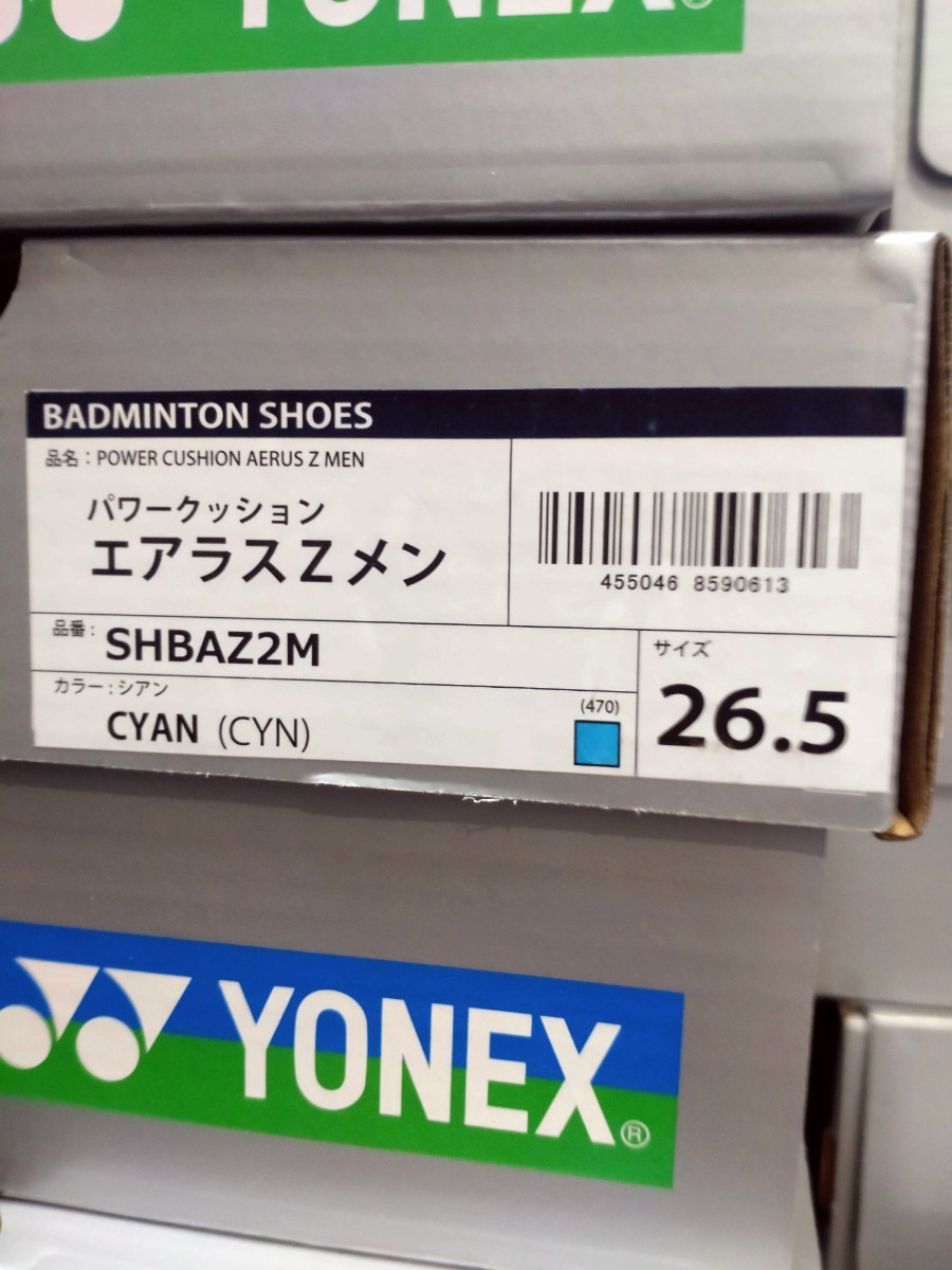 【SHBAZ2M(470) 26.5】YONEX(ヨネックス) バドミントンシューズ　パワークッション エアラスZメン　シアン　新品未使用　2023年8月発売_画像2