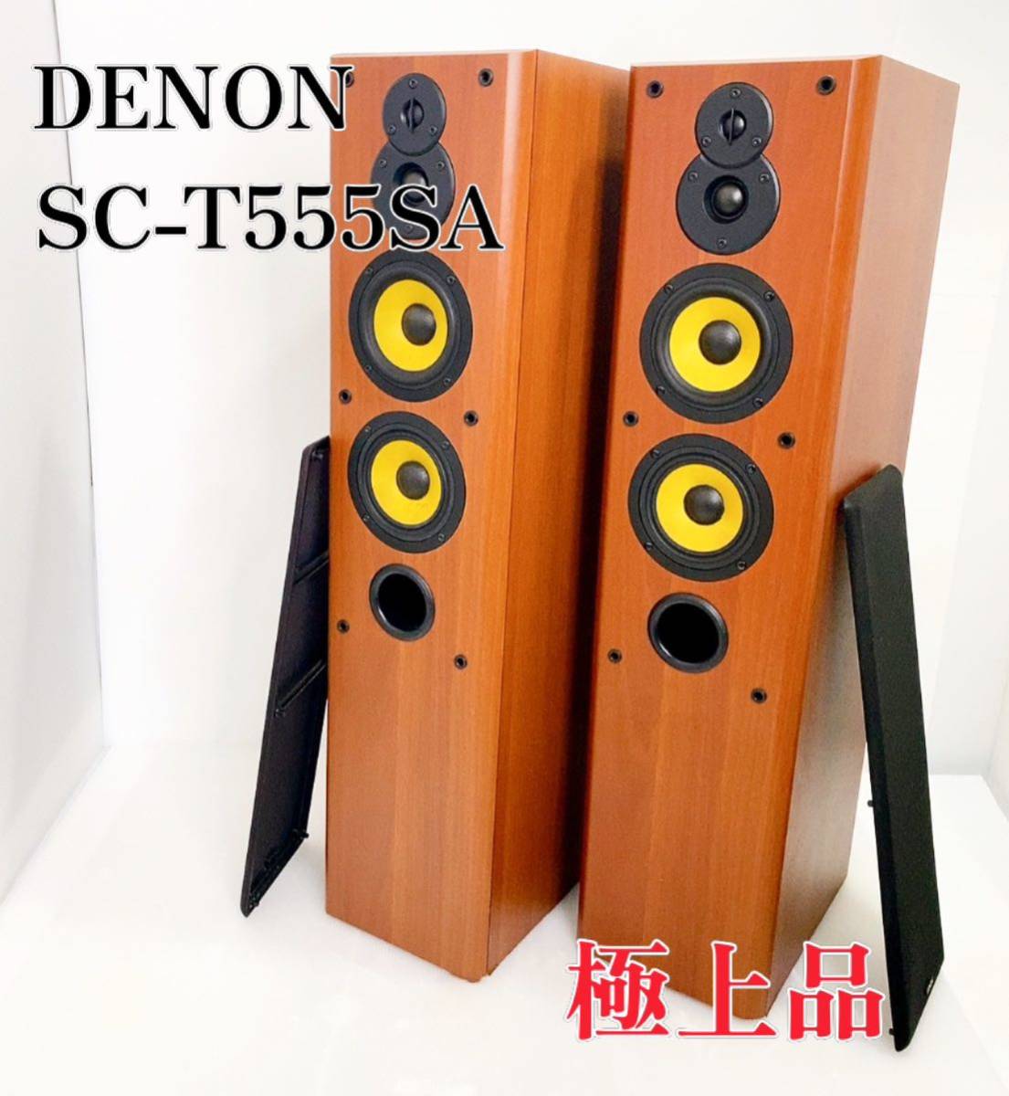 円高還元 【美品】DENON デノン SC-M31 3WAYスピーカー + ケーブル2m 