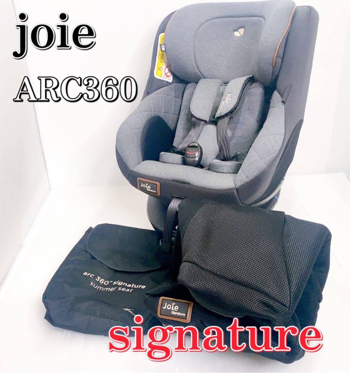 joie katoji ジョイー arc360 signature isofix-