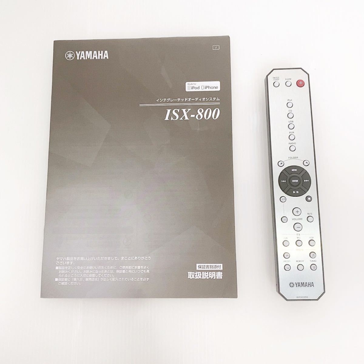 YAMAHA ヤマハ ISX-800 インテグレーテッドオーディオシステム YAMAHA ヤマハ ISX-800 インテグレーテッドオーディオシステム