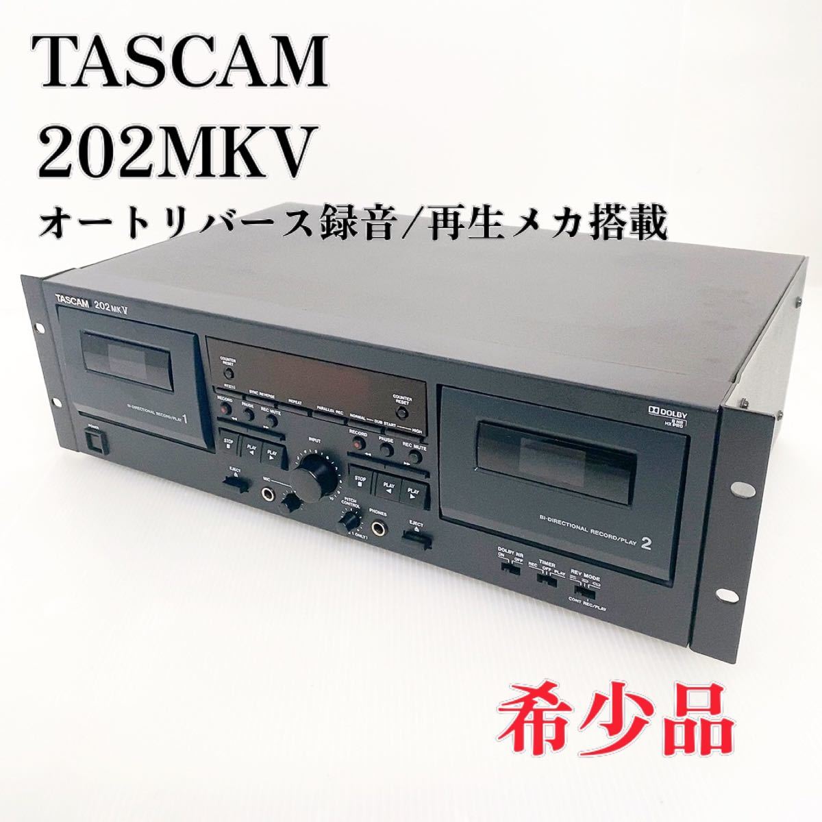 TASCAM 202mk IV タスカム カセット-