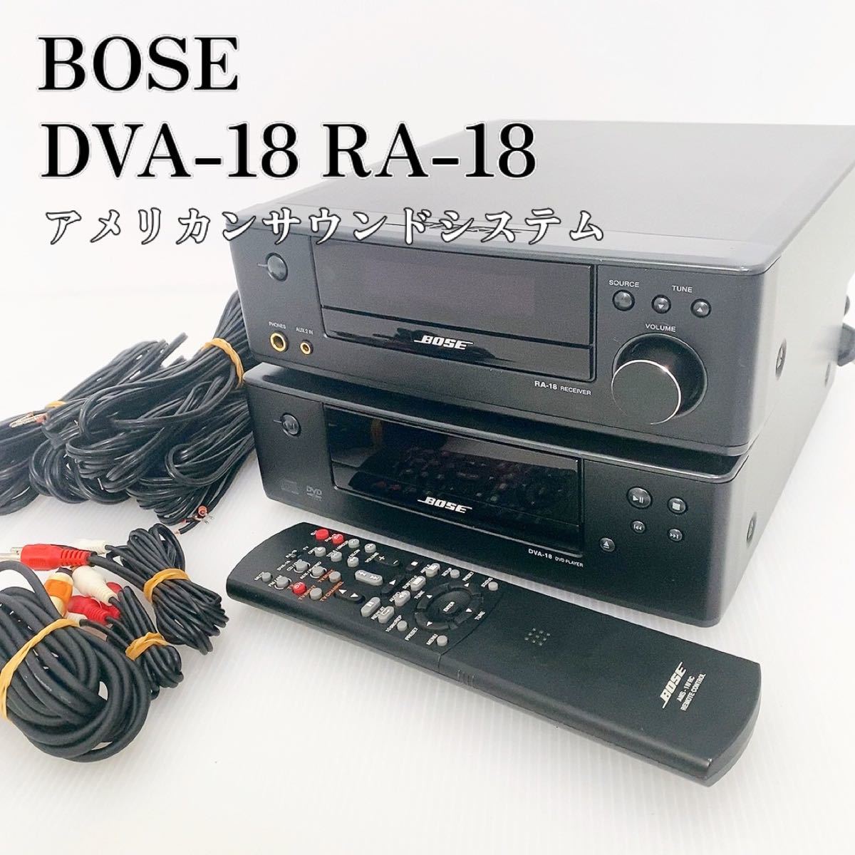 BOSE CD/DVDプレーヤー DVA-18 - その他