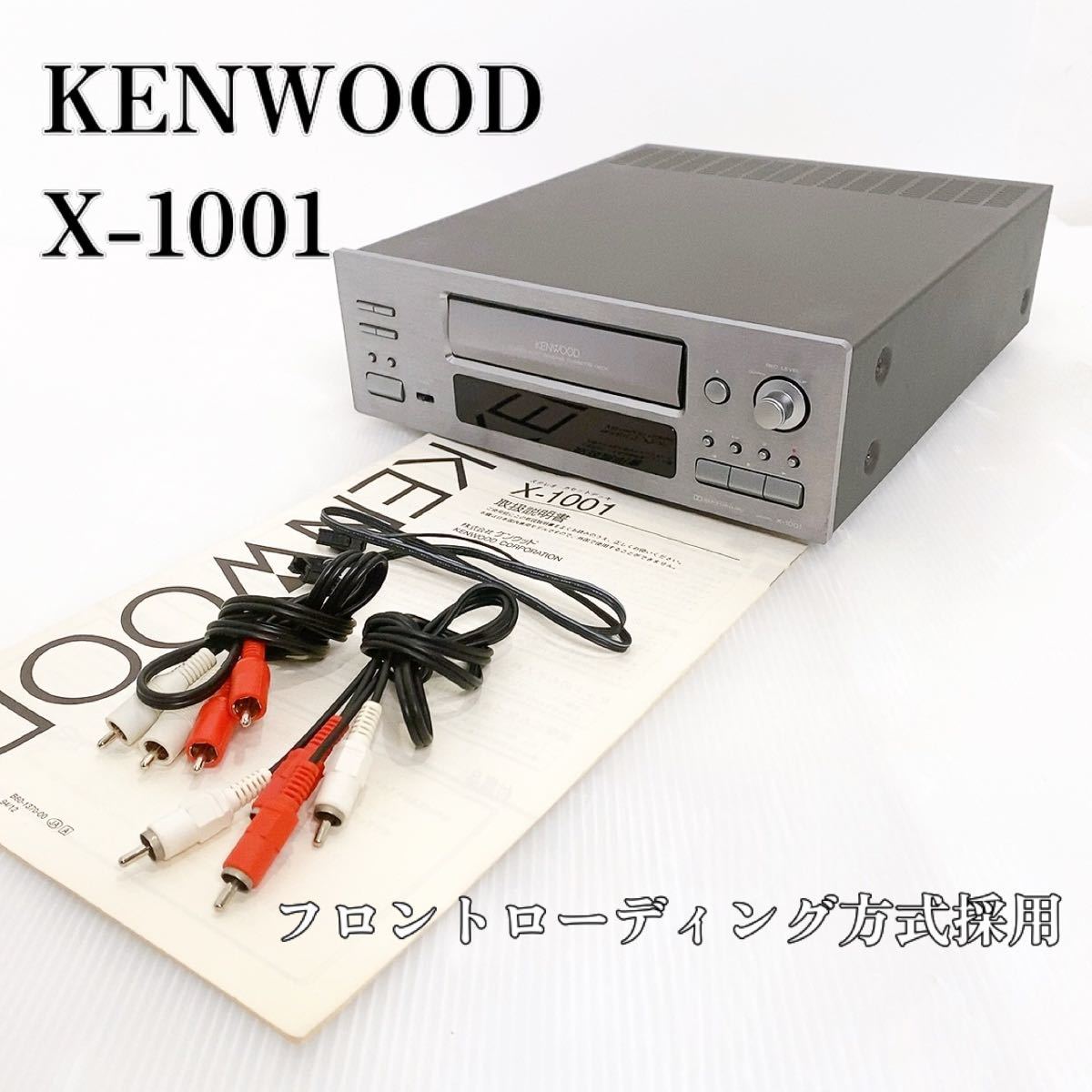 限​定​販​売​】 KENWOOD ケンウッド カセットデッキ K'sシリーズ x