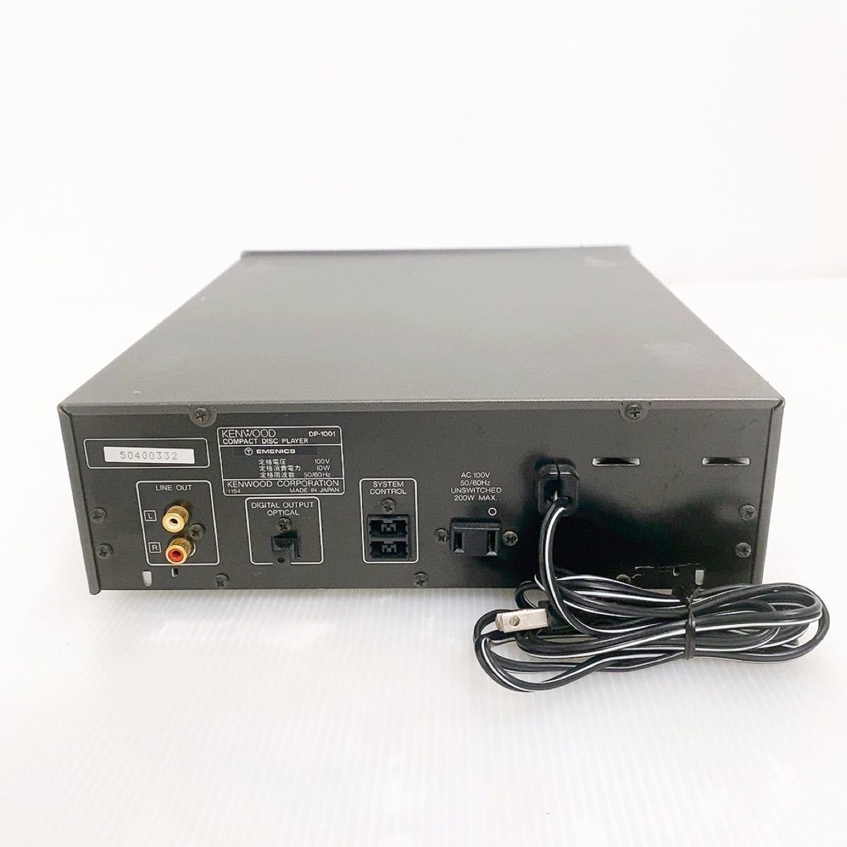 KENWOOD ケンウッド DP-1001 CDプレーヤー Kシリーズ|Yahoo KENWOOD ケンウッド DP-1001 CDプレーヤー Kシリーズ|Yahoo