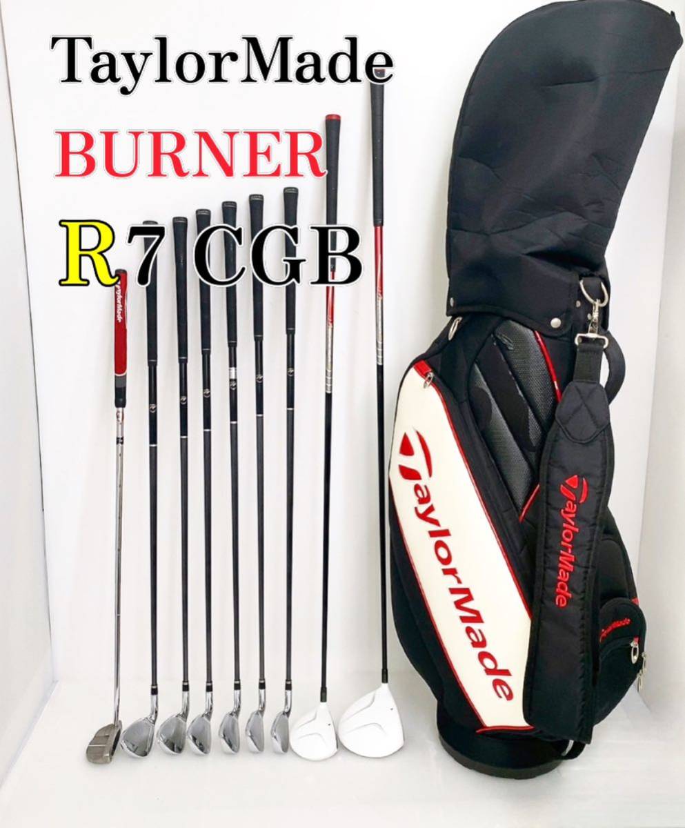 Taylor Made メンズゴルフセット 9本 BURNER r7cgb-