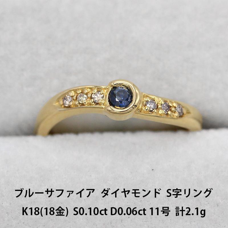 最新情報 美品 ブルーサファイア A01513 ジュエリー 指輪 アクセサリー