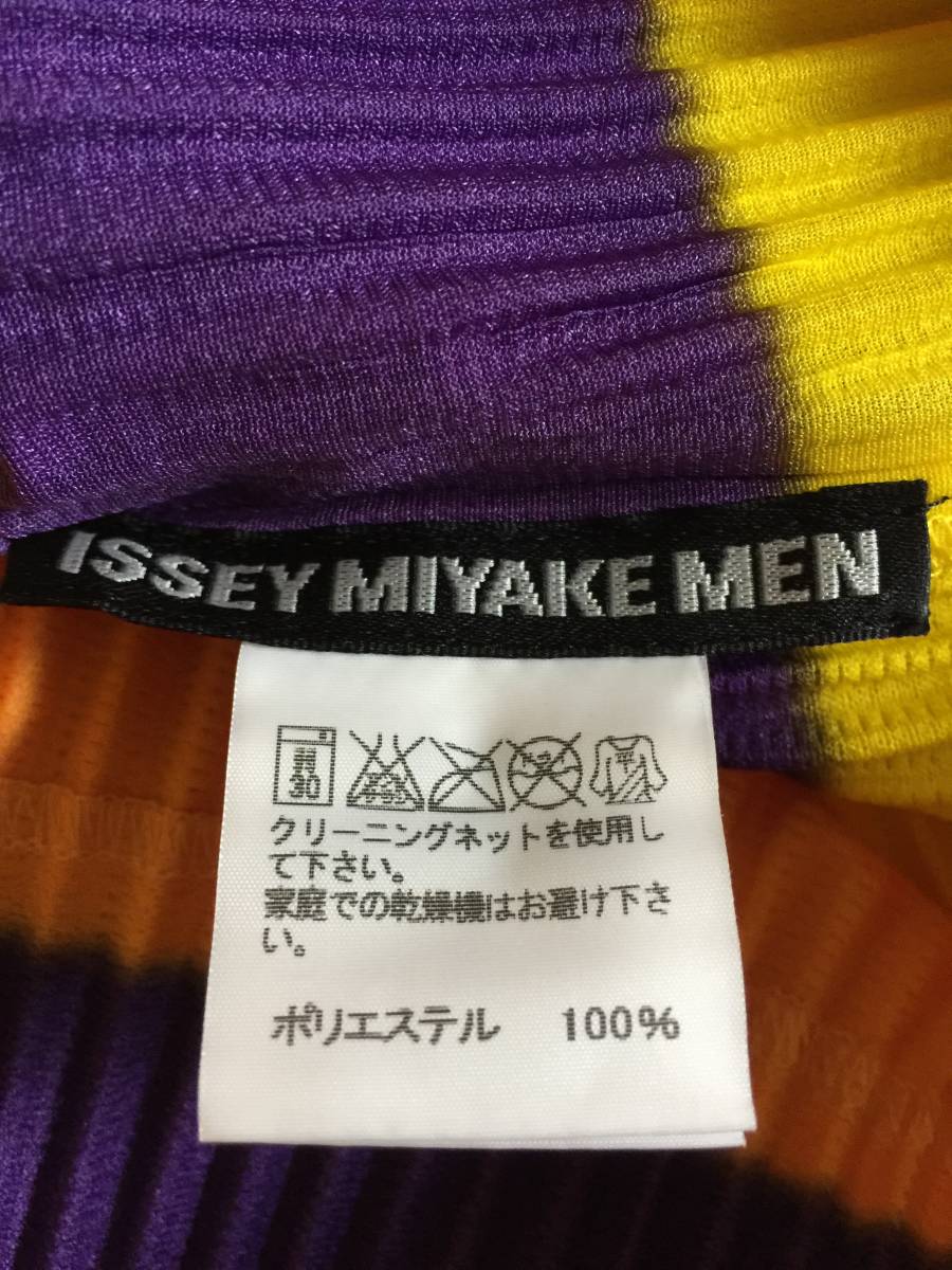 イッセイミヤケメン プリーツ カーディガン ISSEY MIYAKE MEN イッセイ ミヤケ イッセイミヤケ オムプリッセイッセイミヤケ オムプリッセ